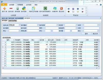 C#多线程异步访问winform中控件 winform 多线程操作ui