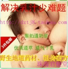 大品牌的孕妇营养品有哪些？ 孕妇产后营养品