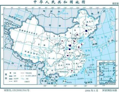 中国较罕见姓氏搜集（三） 100大罕见姓氏