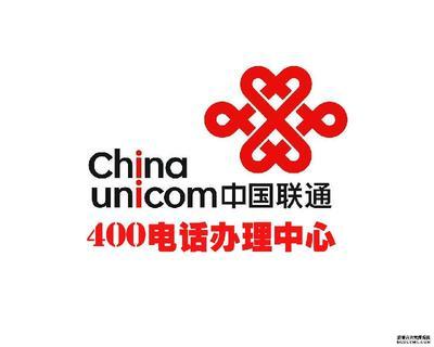 办理400电话查看代理商资质 华为代理商资质