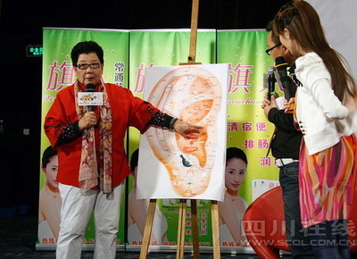 杨奕养生堂知足常乐（全集）8 - 视频 - 优酷视频 - 在线观看 - 杨 养生堂知足常乐8