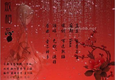 《敛相忘》古风耽美歌曲MV【绝世影音】 漫画 古风耽美漫画