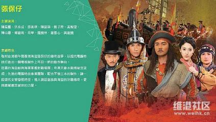 TVB2015电视剧安排最新上映电视剧汇总(图) tvb2016电视剧安排