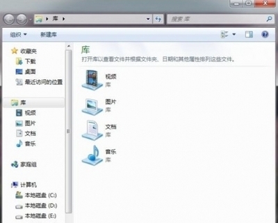 Windows7如何让快速启动栏的资源管理器默认打开我的电脑（计算机 资源管理器 默认打开