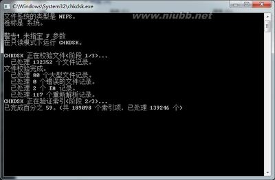 正确使用Windows系统自带的“Chkdsk”磁盘错误检查修复工具 chkdsk磁盘修复工具pe