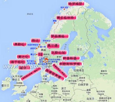 2015挪威足球超级联赛 挪威超级联赛积分榜