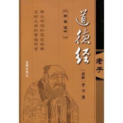 《哲学》理论 电子书 txt TXT文档 下载地址 100多本 哲学鸟飞罗 电子书