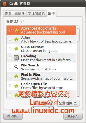Ubuntu-10.10下安装“增强版”Gedit文本编辑器：Gedit-Gmate(11.