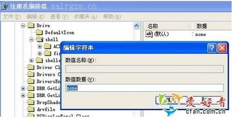 教你如何手工清除autorun.inf类的病毒 autorun.inf病毒专杀