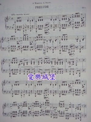 拉赫玛尼诺夫音画练习曲小红帽op39之6解说