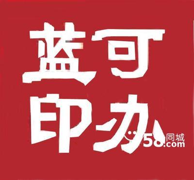 2015年蓝印户口天津中考（含其他外省市人员在津落户）政策 外省市户口迁沪落户