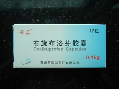 镇痛药（analgesics） 非甾体类抗炎镇痛药