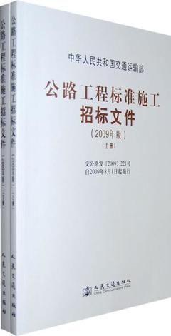 法汉对照：非发银行标准招标文件-投标函格式