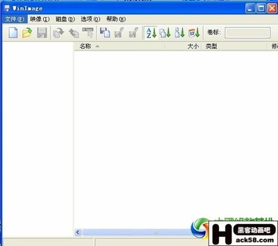 WinImagePro8.0.8000汉化版+专业版注册码 winimage汉化版