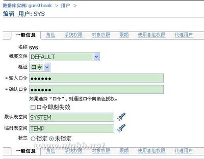 Oracle忘记用户名和密码的解决办法 oracle忘记用户名密码