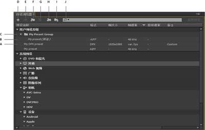 Media Encoder 帮助 | Adobe Media Encoder CS6 的新增功能 adobe media encoder