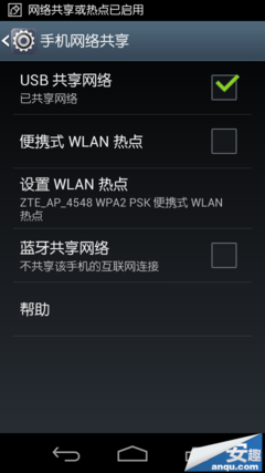 android手机通过usb连接线上网 android usb共享上网