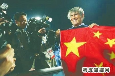 参观2002世界杯韩国主会场 2002世界杯韩国黑哨