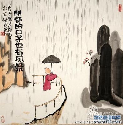 哲理中国画 漫画哲理