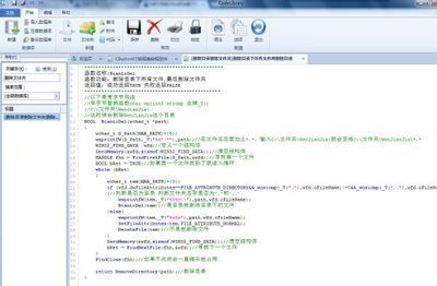 [转载]CFindFile中的FindNextFile（） findnextfile 中文