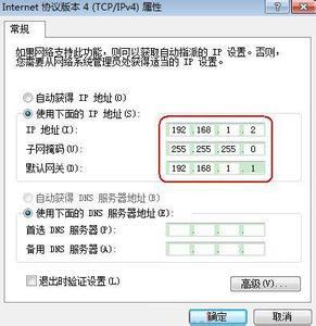 两台电脑如何组建对等网具体步骤 对等网的组建步骤