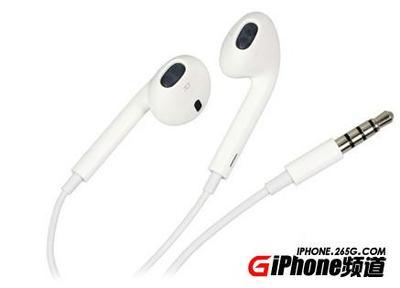 iPhone5基本操作技巧 玩转iPhone5必知10个技巧 ppt基本操作技巧