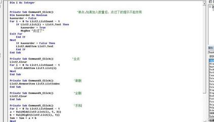 vb 简单彩色进度条代码 |VB 网|VB 视频教程|VB编程入门网 html简单进度条