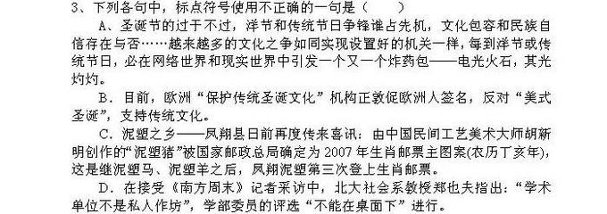 2015年高考(453)陕西省西北工业大学附中2015届高三模拟考 西北工大附中