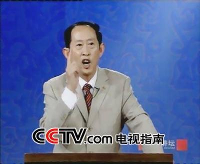 百家讲坛 全集CNTV 百家讲坛汉武帝全集