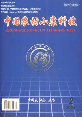 论我国绿色营销存在的问题及对策 营销对策