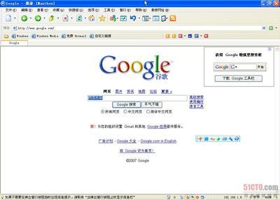 Google介绍及相关知识 google搜索引擎介绍