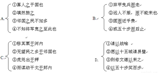 坚守孤独 守住寂寞800字作文