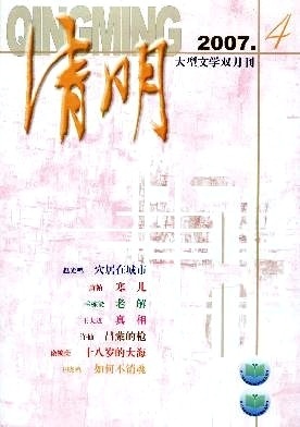 魅力校园——安徽省怀远一中校园文化建设走笔 安徽省怀远县包集中学