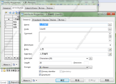 第九课时：概念数据模型（Conceptual Data Model，CDM） data ng model