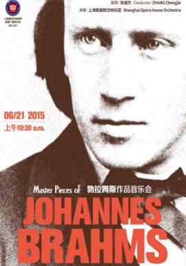 勃拉姆斯 Brahms brahms of music