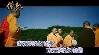 佛教歌曲 佛教音乐 佛歌《古刹钟声》云泉法师 佛教歌曲专辑 云泉法师佛歌专辑