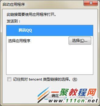 引用 解决打开浏览器自动弹出其他网页的4种办法 xml节点浏览器js引用