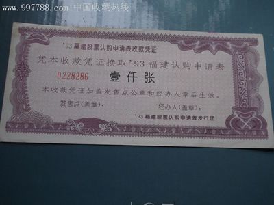 2010年股票交易费用如何计算呢 股票交易费用在线计算