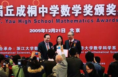 大学生英语竞赛翻译_amychi200 丘成桐大学生数学竞赛