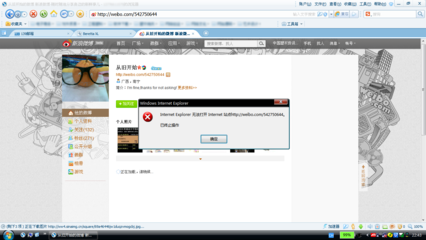 Internet Explorer无法打开Internet站点已终止操作 internet explorer