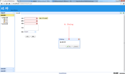 初试JqueryEasyUI（附Demo） easyui demo