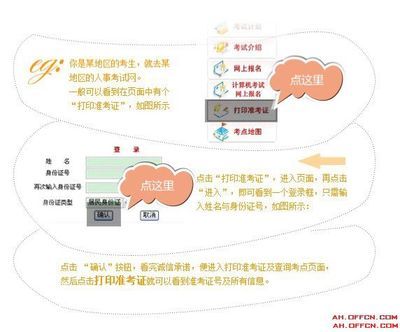 【政策解读•文理科招生之三】考生号及准考证号数字含义 准考证号是不是考生号