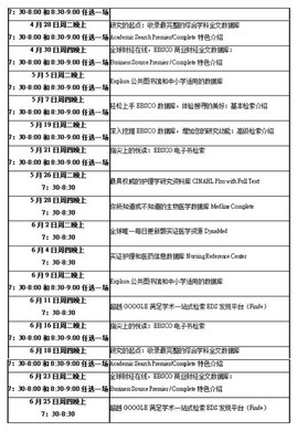 php生成16位随机数 ios生成16位随机数