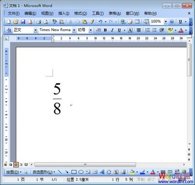 在word中分数怎么打 word里面分数线怎么打