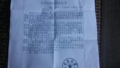 7江苏省盐城市阜宁县 江苏省阜宁县刘婧婧