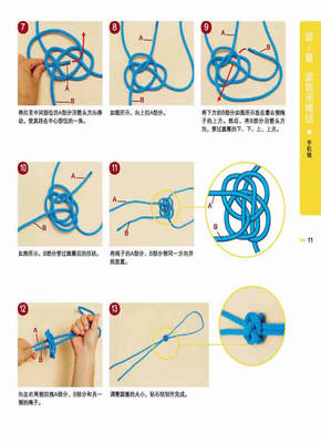 人性的美与丑学生作文 美与丑的作文