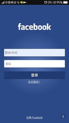 怎么样通过手机验证注册facebook账号 qq注册账号手机验证