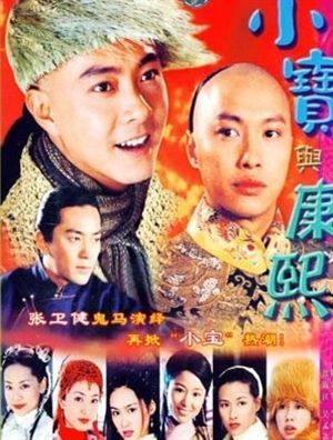 揭各版《鹿鼎记》众老婆现状 感情事业命运大不同[36P] 鹿鼎记黄晓明版