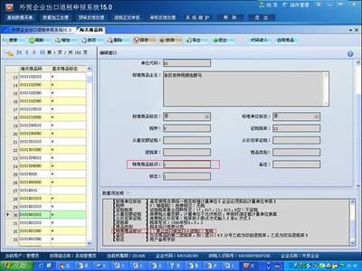 外贸企业出口不退税商品是否属于视同内销，不退税商品计提销项后 出口退税转内销交税