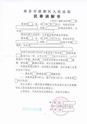 浅淡诉讼庭审笔录 - 广西法院网 刑事案件庭审笔录